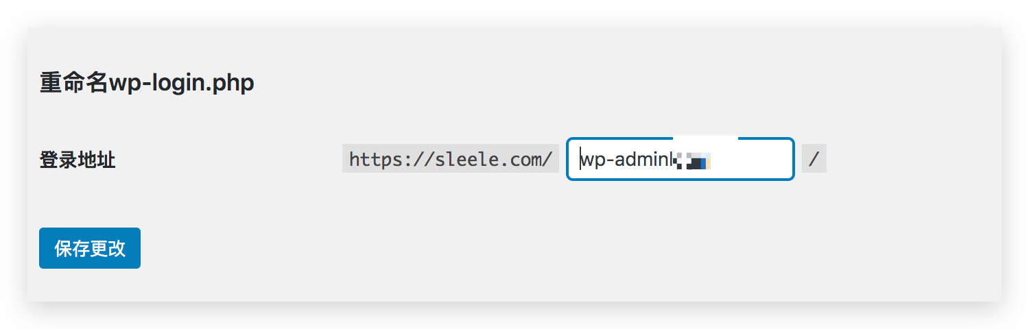 Illustration of a speed optimization scheme for using Cloudflare CDN domestic websites7