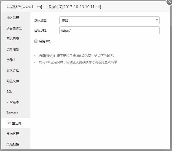 如何清理wp_options表和自动加载的数据插图10