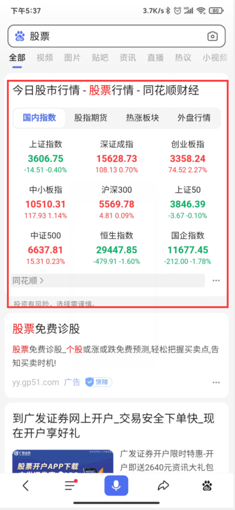 WordPress终极SEO优化方案: 60+站长必须掌握的SEO小技巧 – )、项目符号列表和编号列表插图91