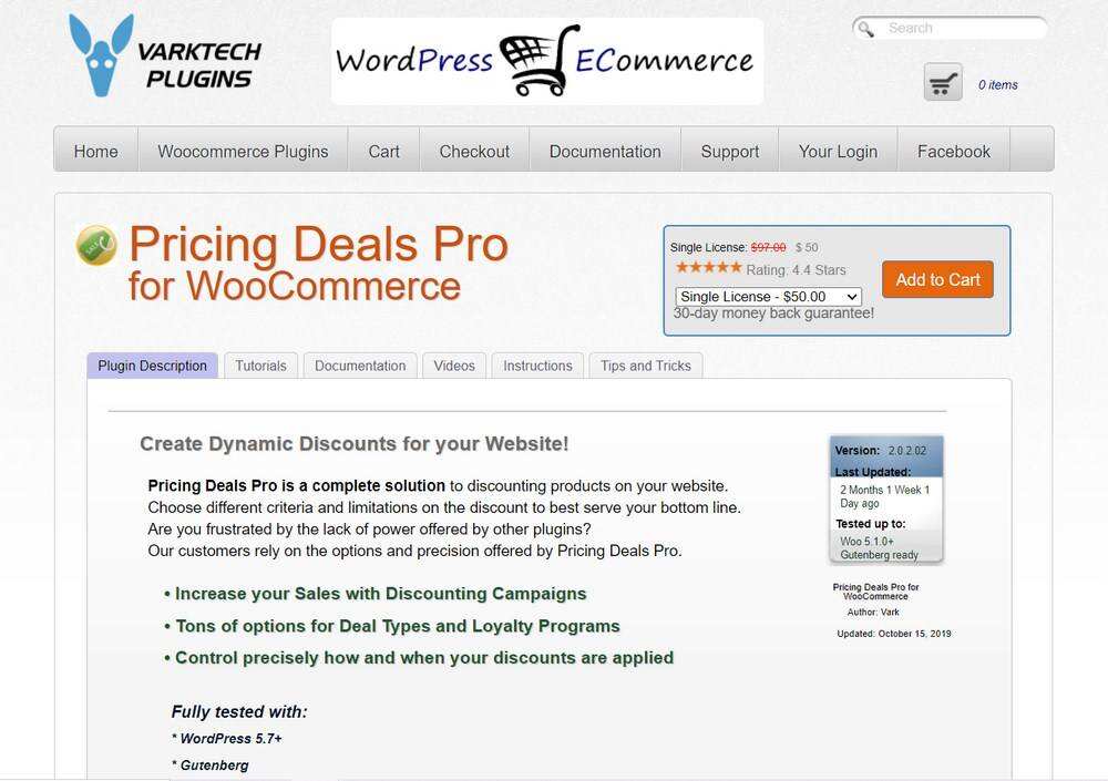 如何创建WooCommerce买一送一促销活动(+强大的技巧来推动更多的销售)插图29