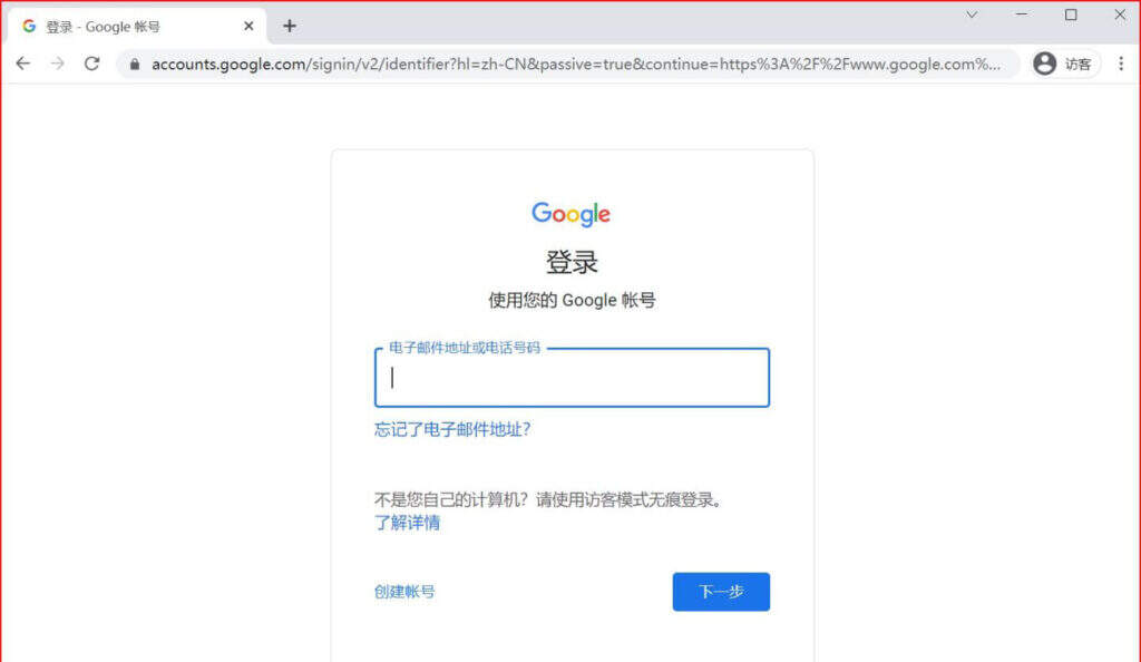 如何申请和配置谷歌云Cloud Translation API以实现全文翻译插图2