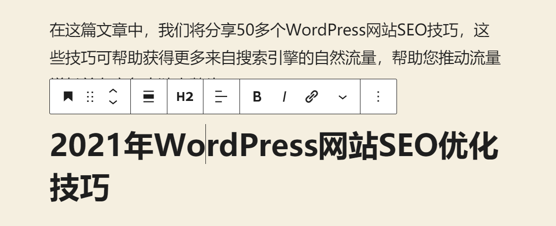 WordPress终极SEO优化方案: 60+站长必须掌握的SEO小技巧 – )、项目符号列表和编号列表插图11