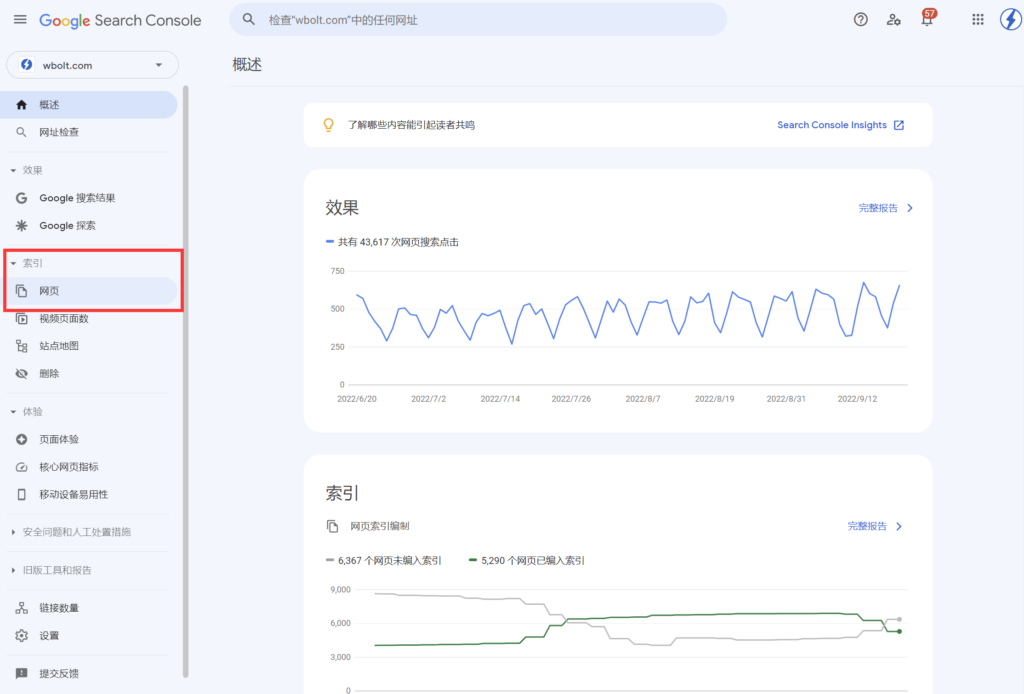 如何使您的网站在Google搜索引擎上获得更高的排名插图17