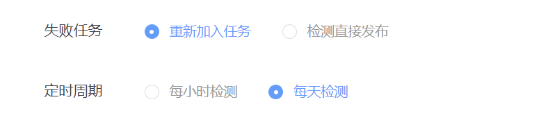 如何定时发布WordPress文章（多种方法）插图10