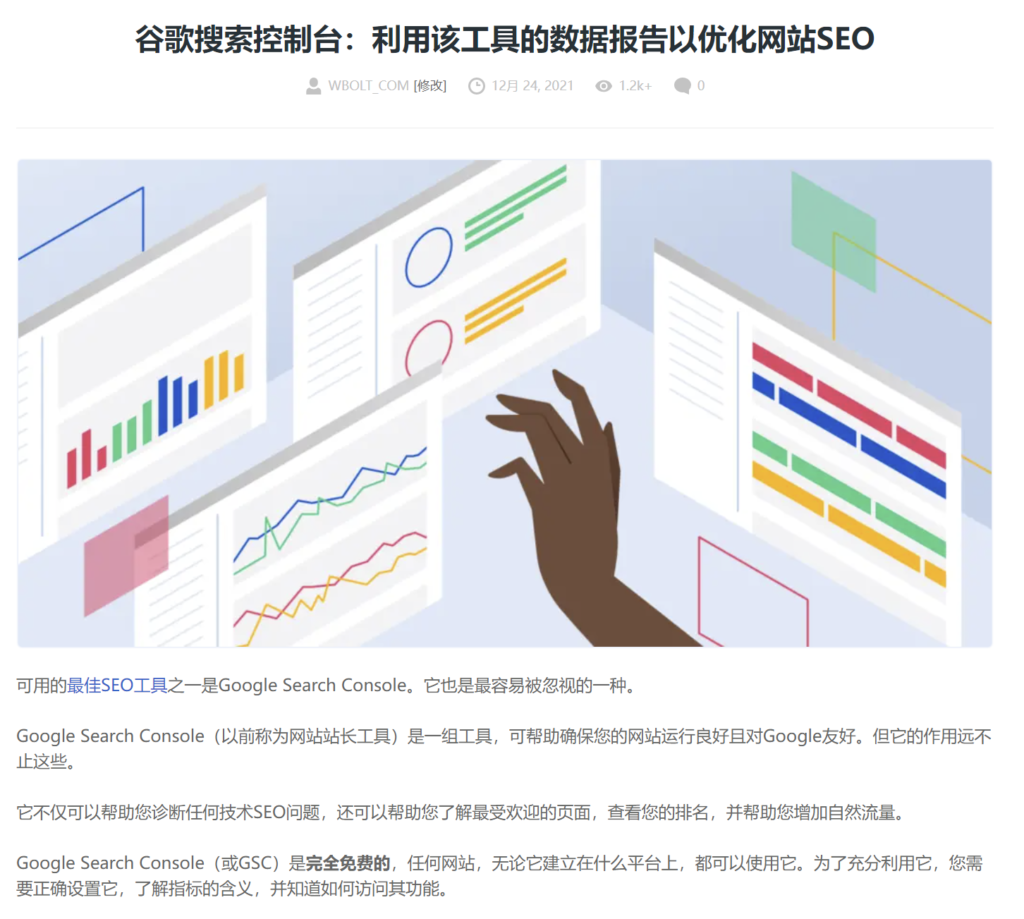 How to develop effective SEO policy illustrations for your website21