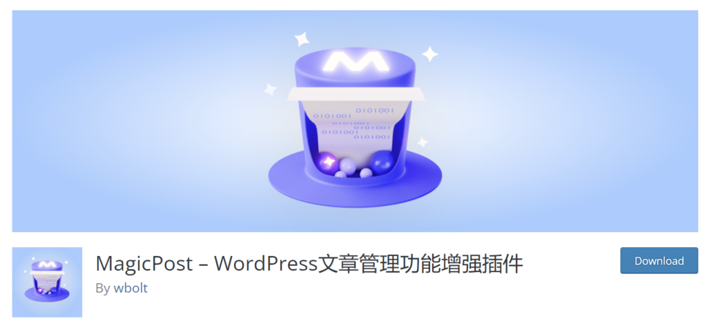 如何定时发布WordPress文章（多种方法）插图6