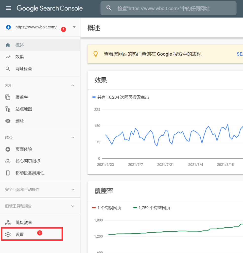 如何申请及配置Google Index API实现谷歌快速收录插图12