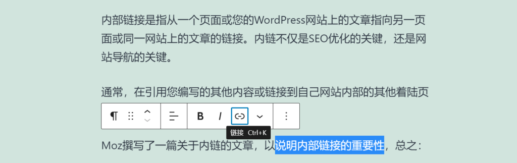 WordPress终极SEO优化方案: 60+站长必须掌握的SEO小技巧 – )、项目符号列表和编号列表插图19