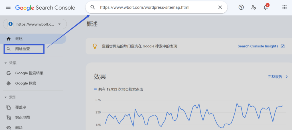 WordPress终极SEO优化方案: 60+站长必须掌握的SEO小技巧 – )、项目符号列表和编号列表插图46