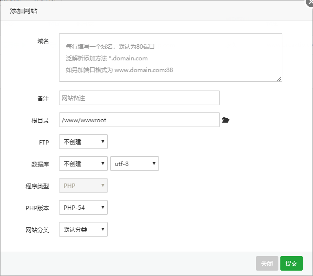 如何在不关站的情况下实现WordPress网站搬家插图1