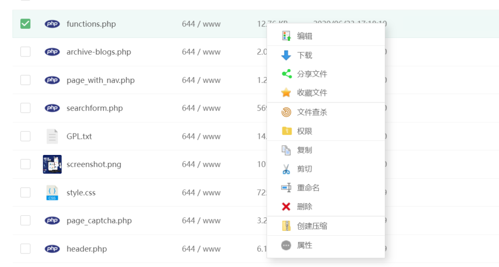 什么是WordPress主题编辑器以及自定义网站的5种方法插图5