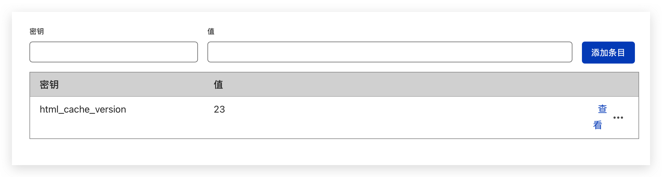 Replace Cloudflare Page Rule Illustration with Workers Custom CDN Cache Policy1